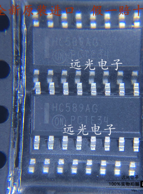 全新原装进口 丝印HC589AG MC74HC589ADR2G 贴片 SOP-16 逻辑芯片