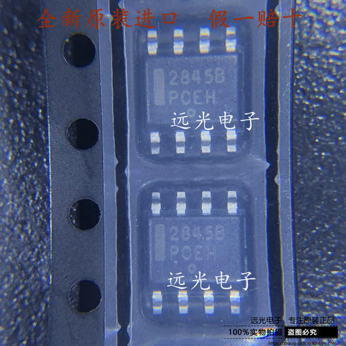 UC2845BD1R2G2845B电源芯片SOP8