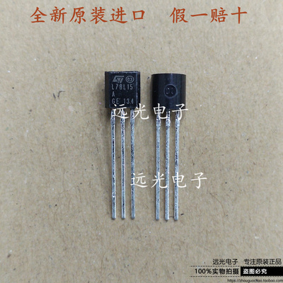 全新原装进口ST L79L05ACZ 丝印:L79L05 直插 TO-92 线性稳压器
