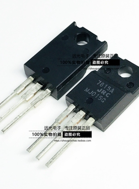 全新原装进口JRC NJM7815FA 7815A 稳压器 TO-220F 假一赔十