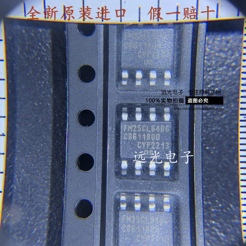 FM25CL64BGFM25CL64B-GTR存储器