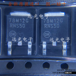 全新原装进口ON MC79M12CDTRKG 丝印79M12G 贴片TO252 线性稳压器