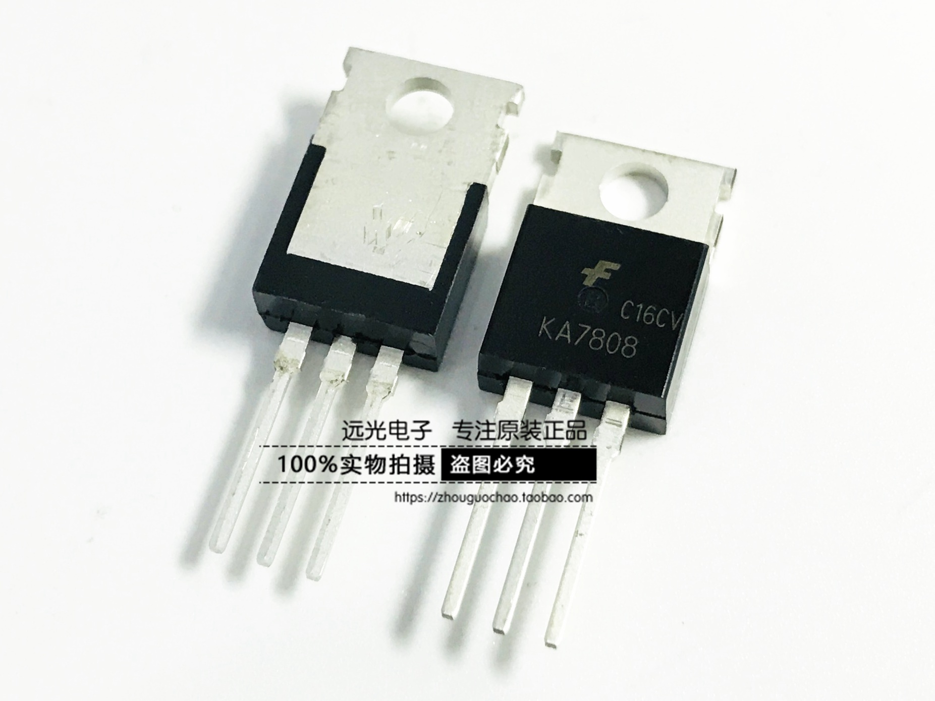 全新原装进口KA7808稳压管仙童