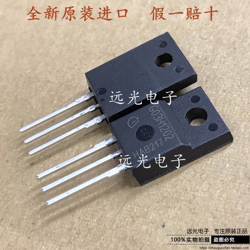 G03H1202IGA03N120H2TO-220F