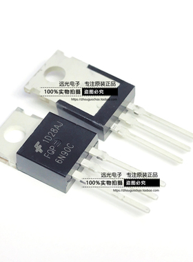全新原装进口 FQP6N90C 6N90C 场效应管 TO-220 假一赔十