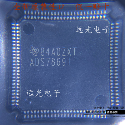 全新ADS7869IPZTR芯片TQFP-100
