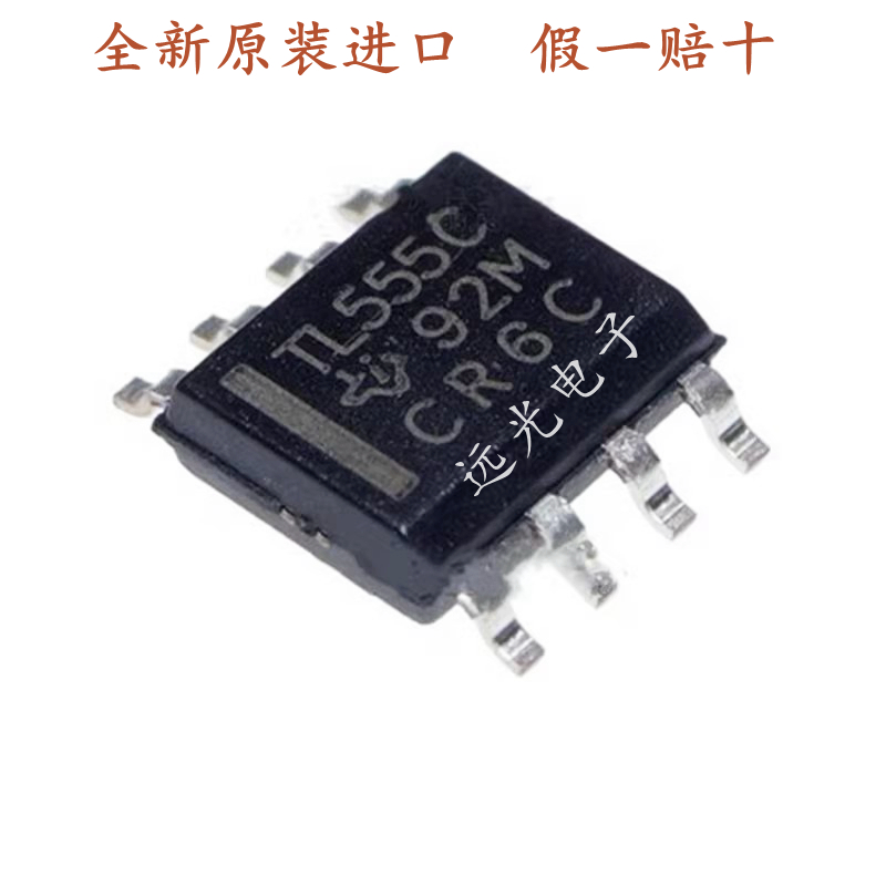 TLC555CDR贴片全新原装TLC555IDR