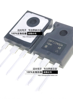 全新原装进口 IRFP22N50APBF IRFP22N50A TO-247 假一赔十