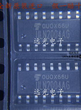 全新原装 丝印ULN2004AG ULN2004AFWG 贴片 SOP-16 达林顿晶体管