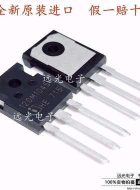 全新原装进口 120M1045 IMW120R045M1 场效应管 TO-247 1200V 52A