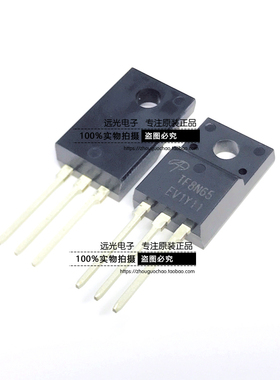 全新原装进口 TF8N65 AOTF8N65 场效应管 TO-220F 假一赔十