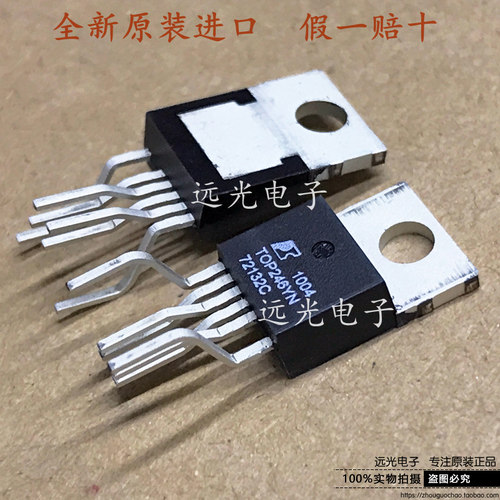 TO-220TOP246YN电源芯片TOP247YN