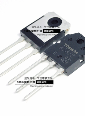 全新原装进口 K3878 2SK3878 场效应管 TO-3P 假一赔十