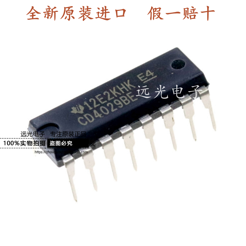 CD4029BEDIP-16逻辑芯片TI全新