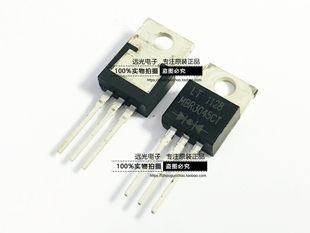 全新原装 MBR3045CT TO-220 LT光宝 肖特基二极管 假一赔十