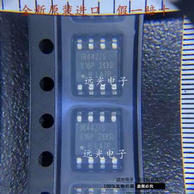 S4427IR4427STRPBFSOP-8驱动器