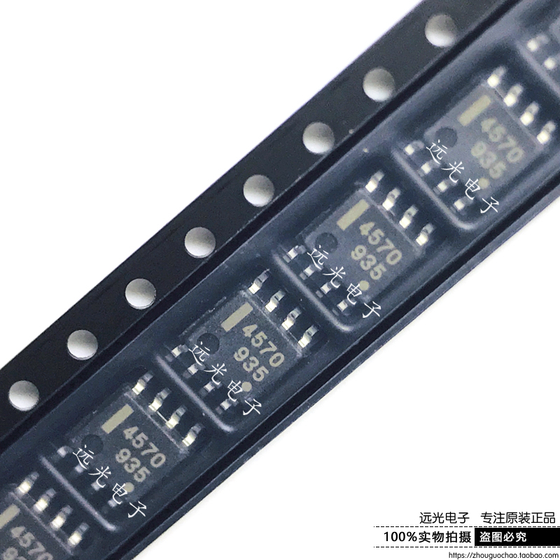 全新原装进口UPC4570G2丝印4570