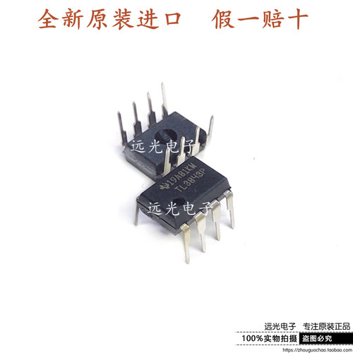 全新TL3842PDIP-8控制器TL3843P