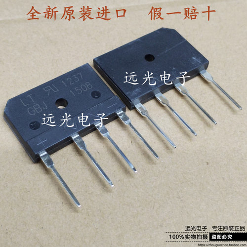 全新原装进口GBJ1508整流桥DIP-4