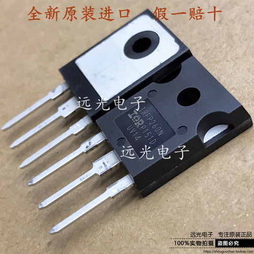 原装进口IRFP260NPBF场效应管IR