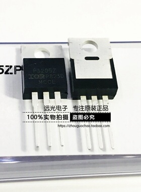 全新原装进口 IRF3205ZPBF IRF3205Z 场效应管 TO-220 假一赔十