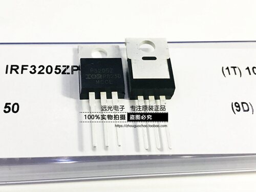 TO-220IRF3205ZPBF场效应管IR