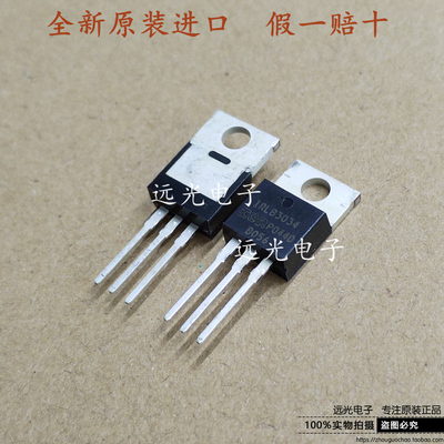 全新原装IRLB3034PBF场效应管