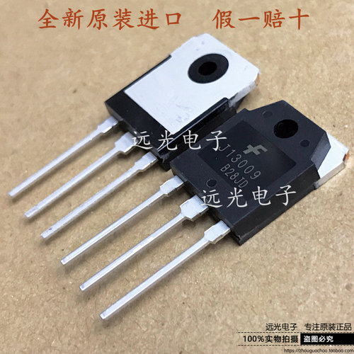 J13009电源开关三极管仙童TO-3P