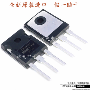 全新原装进口 IRFP4332PBF IRFP4332 TO-247 MOS场效应管 250V57A
