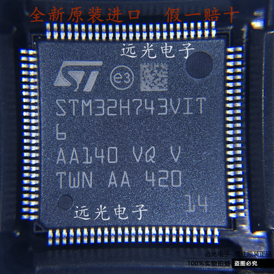 STM32H743VIT6微控制器LQFP-100