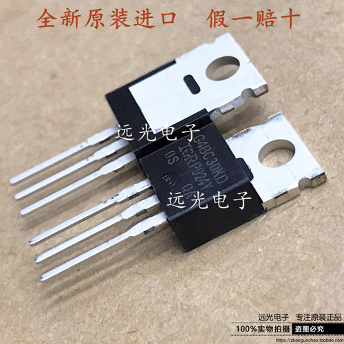 IRG4BC30KDPBFIR场效应管TO-220