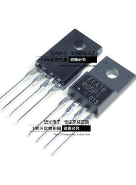 全新原装进口 KIA78R05PI 低压差稳压器 TO220F-4 假一赔十
