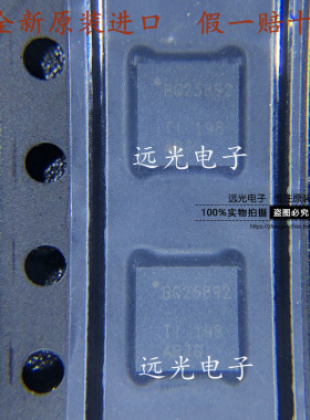 全新原装进口 丝印BQ25892 BQ25892RTWR 贴片WQFN24 电池管理芯片