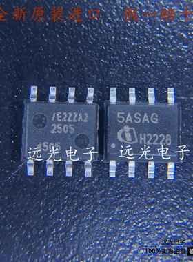 全新原装进口 丝印:5ASAG ICE5ASAG 贴片 SOP-8 电源管理芯片