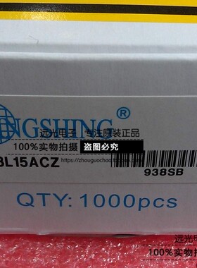 全新原装 78L15 78L15ACZ TO-92 WS永盛 假一赔十 210元/1000只