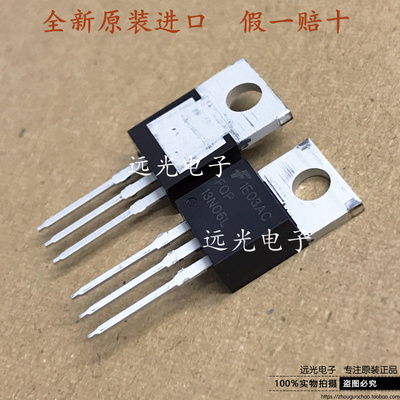 全新原装FQP13N06L场效应管TO220