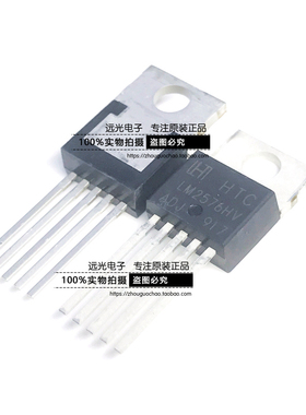 全新原装进口HTC LM2576HVT-ADJ LM2576HV-ADJ TO-220 假一赔十