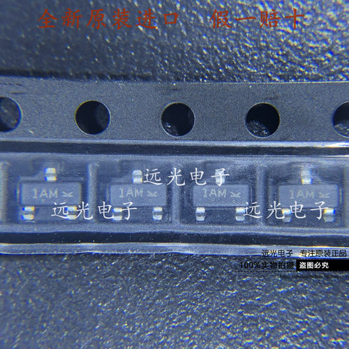 MMBT3904LT1G三极管SOT23丝印1AM