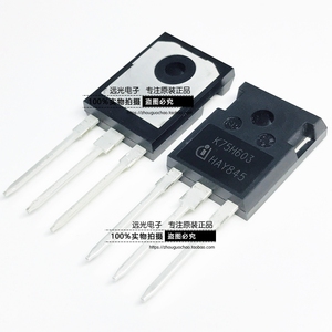 全新原装进口 IKW75N60H3 K75H603 IGBT TO-247 假一赔十