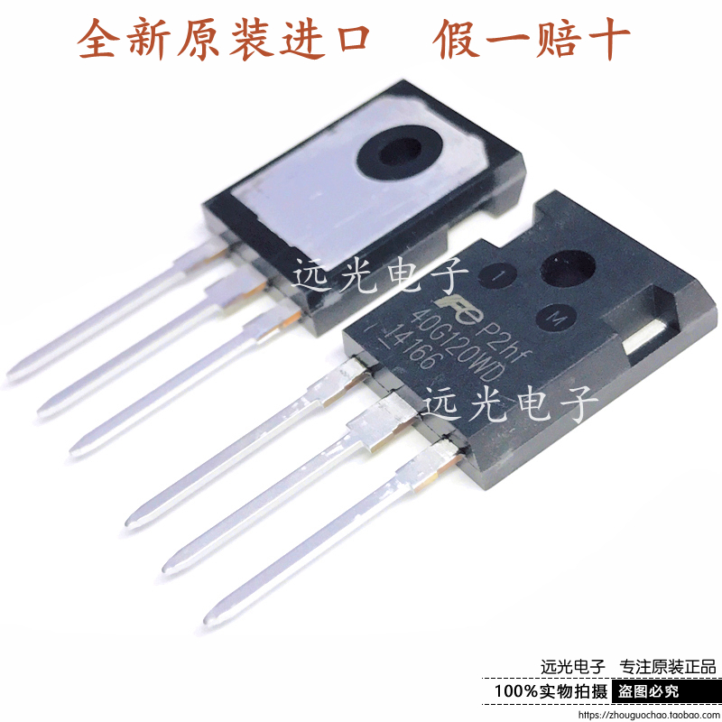 TO-247FGW40N120WD丝印40G120WD