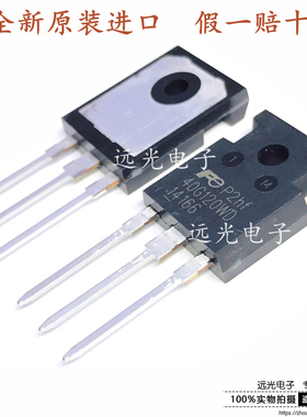 全新原装进口 40G120WD FGW40N120WD TO-247 IGBT管 40A1200V