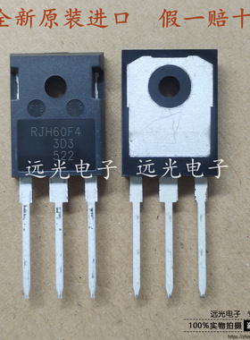 全新原装进口 RJH60F4DPQ RJH60F4 IGBT功率管 TO-247 60A600V