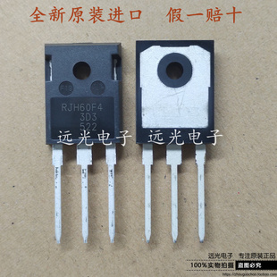 全新原装进口 RJH60F4DPQ RJH60F4 IGBT功率管 TO-247 60A600V
