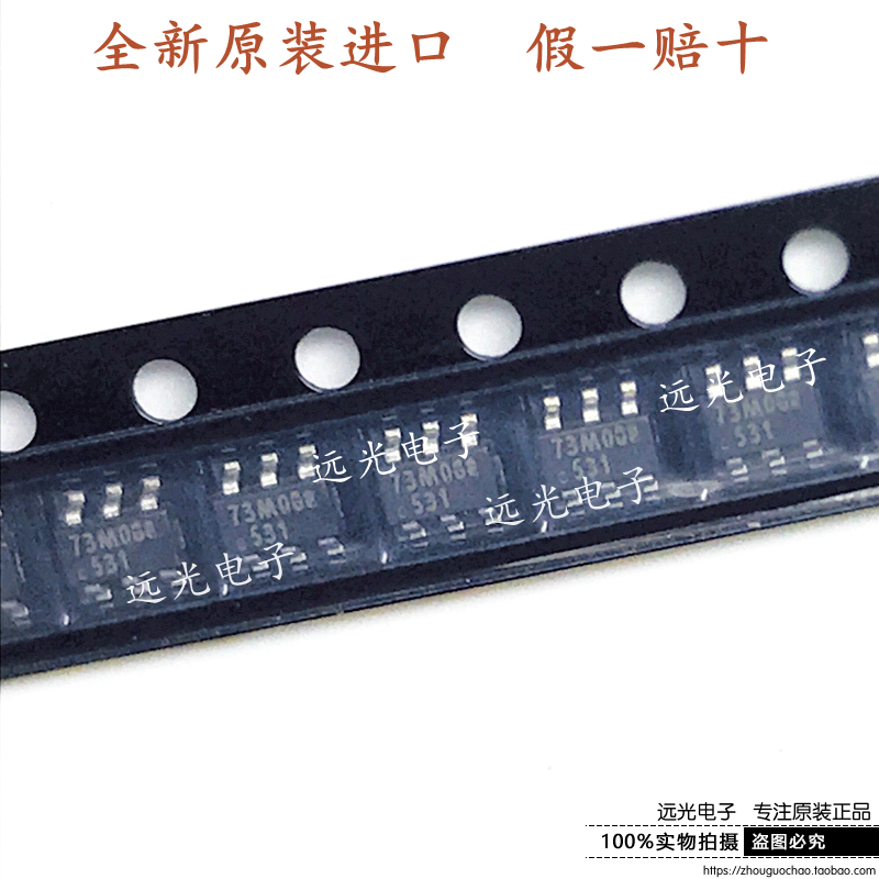 OB2273MP开关电源芯片SOT23-6