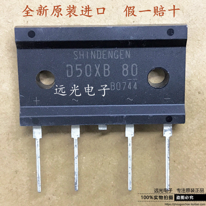 D50XB80单相整流桥新电元DIP-4