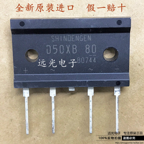 D50XB80单相整流桥新电元DIP-4
