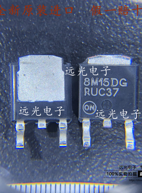 全新原装进口ON 8M15DG MC78M15ACDTRKG 贴片 TO-252 线性稳压器