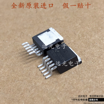 全新TPS75701KTTRTO-263稳压器