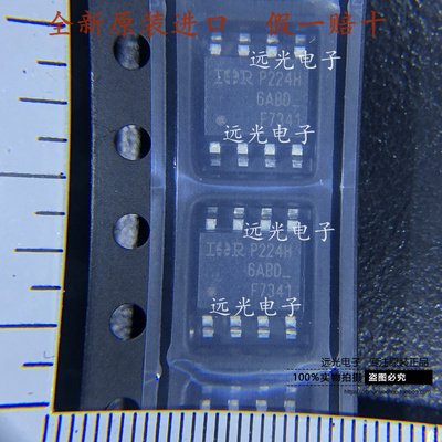 全新IRF7341TRPBF场效应管SOP-8
