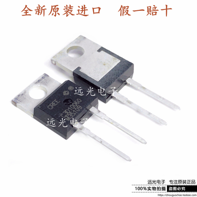 全新C3D10060A碳化硅二极管TO220